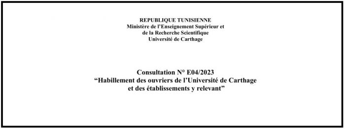 consultation N° E04/2023  “Habillement des ouvriers de l’Université de Carthage et des établissements y relevant”