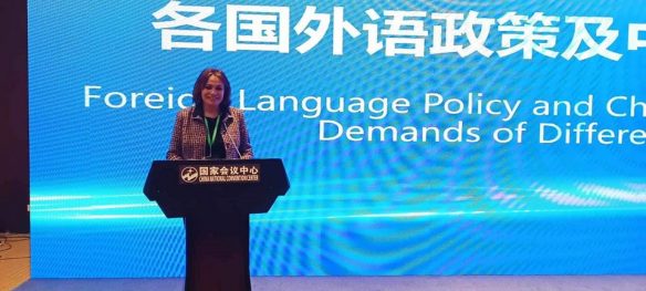 Conférence mondiale de la langue chinoise à Pékin