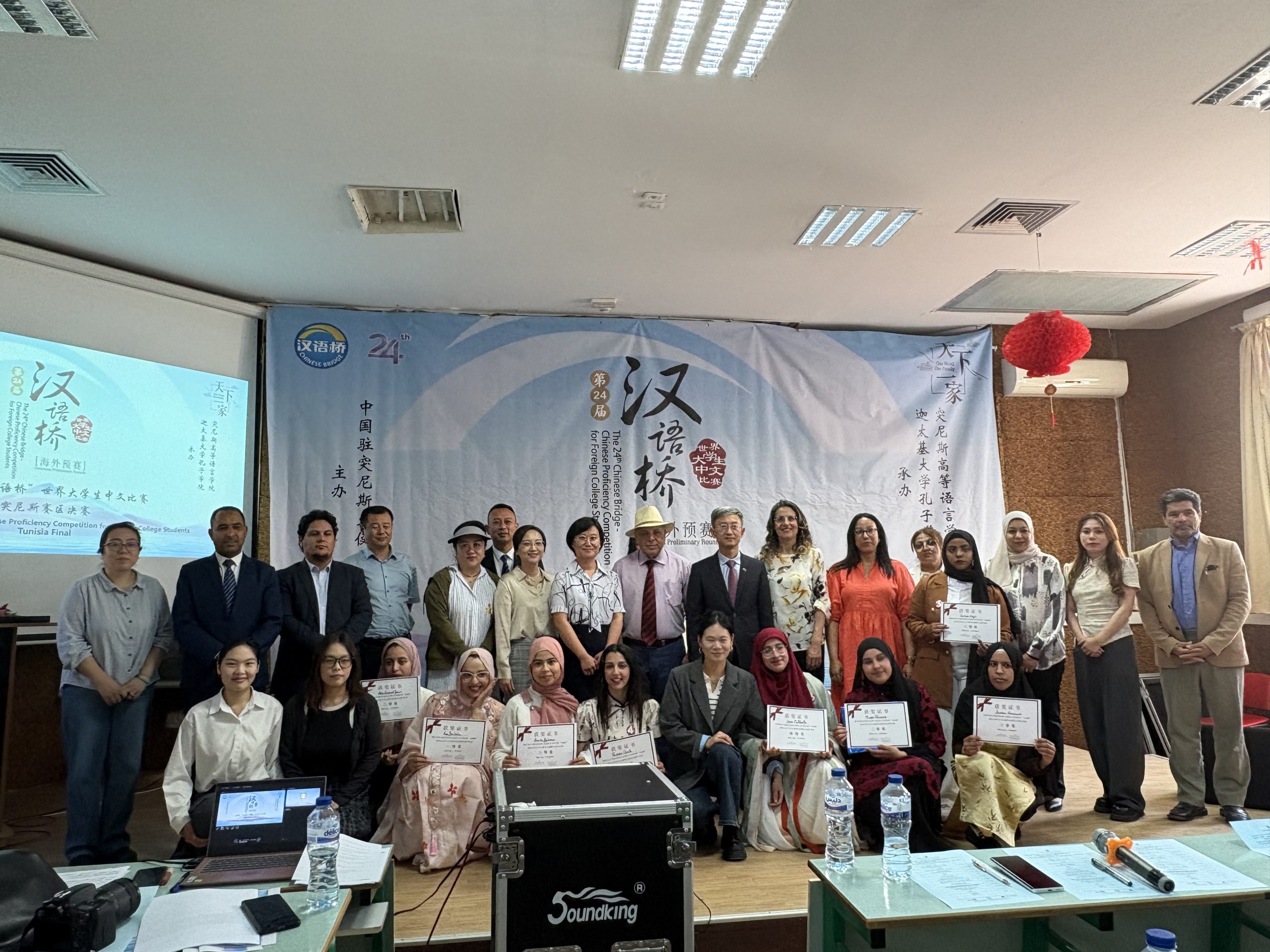 24th Edition of the “Chinese Bridge” Competition – National Final at ISLT