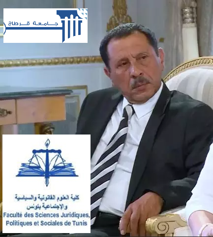 جامعة قرطاج تهنّئ الأستاذ سليم اللغماني بمناسبة انتخابه قاضياً بالمحكمة الدولية لقانون البحار